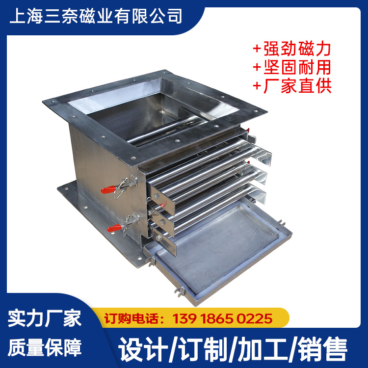 強(qiáng)磁除鐵器的應(yīng)用與優(yōu)勢(shì)