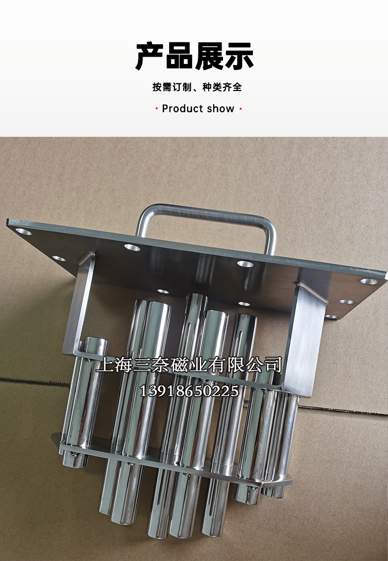 永磁除鐵器工作原理及特點(diǎn)