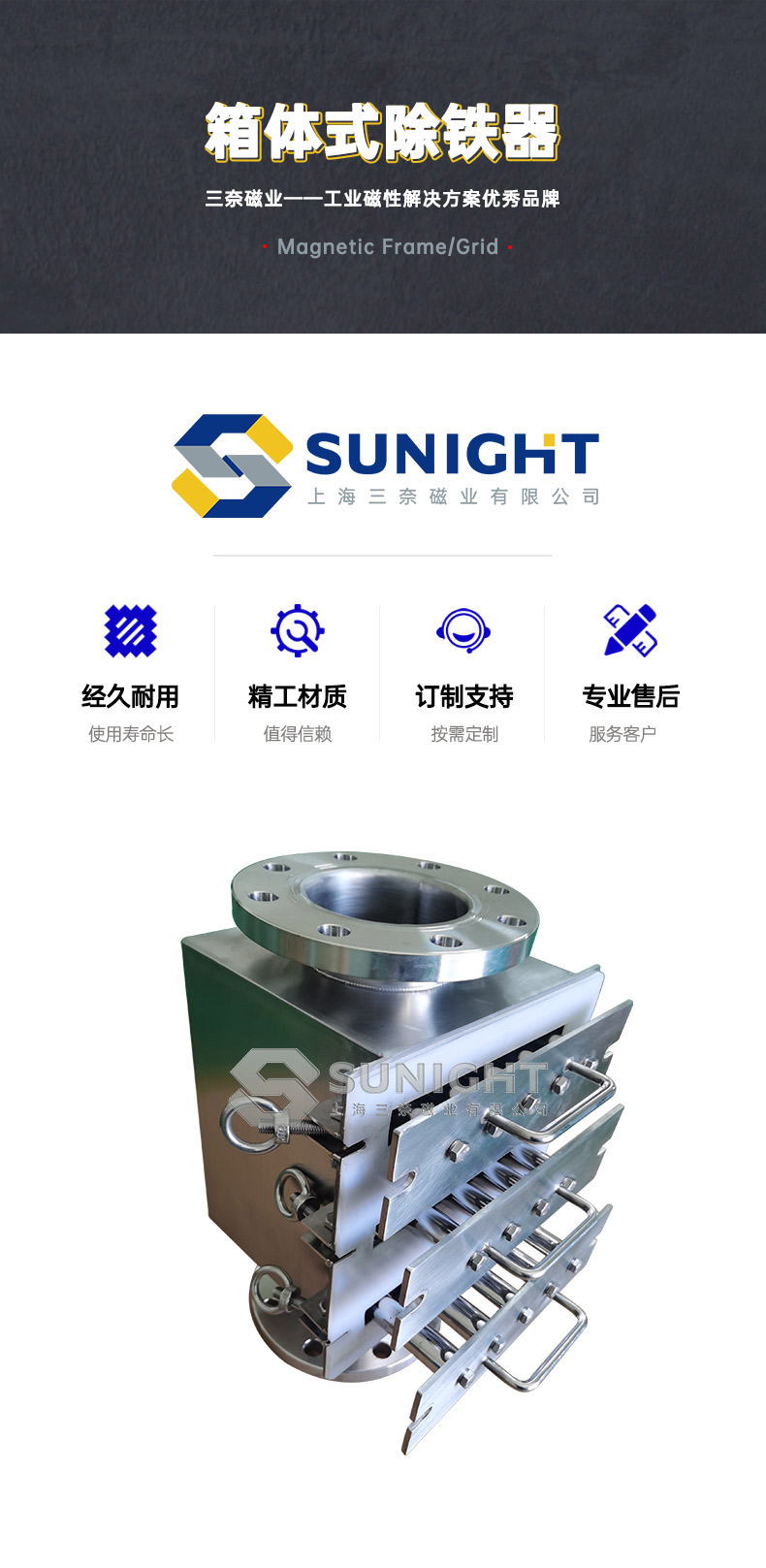 永磁除鐵器與傳統(tǒng)電磁除鐵器的區(qū)別和優(yōu)勢是什么？