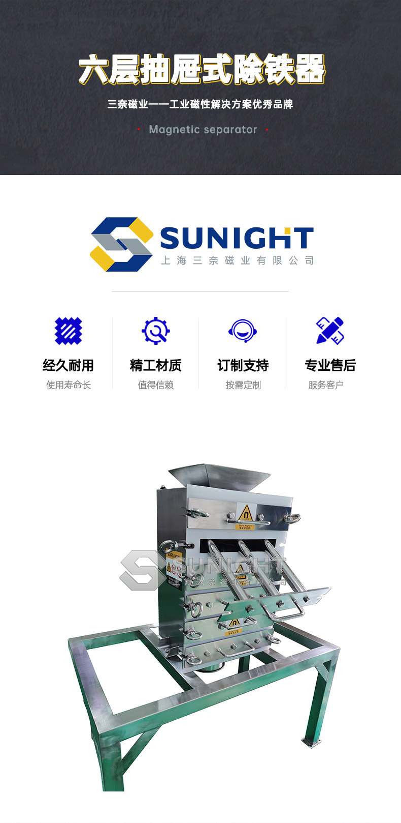 浙江干粉除鐵器訂制：高效去除鐵銹，助力工業(yè)生產(chǎn)